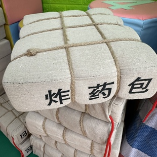 幼儿园炸药包道具体智能训练幼儿趣味布袋亲子户外运动游戏方块