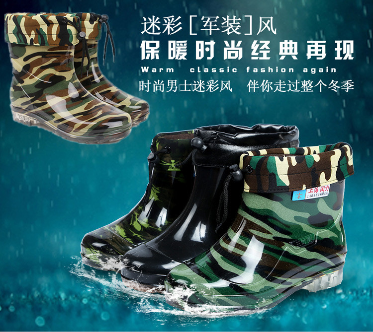 Chaussures - bottes caoutchouc homme pour printemps - semelle tendon - Ref 974411 Image 1