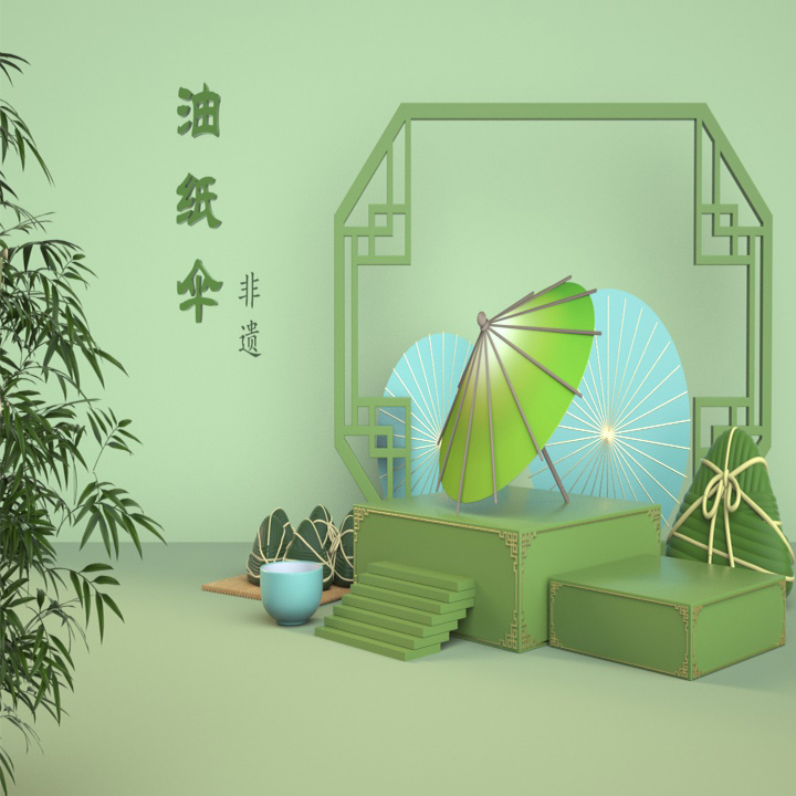 c4d源文件240621油纸伞 c4dOC动画 c4d场景 c4d动画