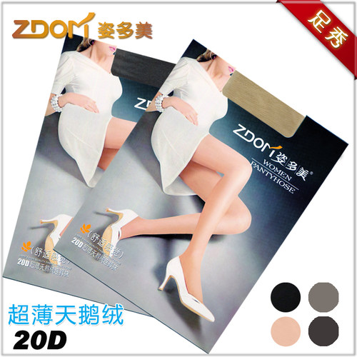 天鹅绒加裆连裤袜子超薄