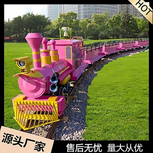网红轨道音乐小火车景区农庄观光游览大型儿童电瓶火车安奇游乐厂