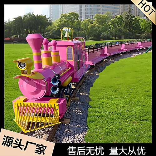 景区观光轨道电动蒸汽音乐小火车