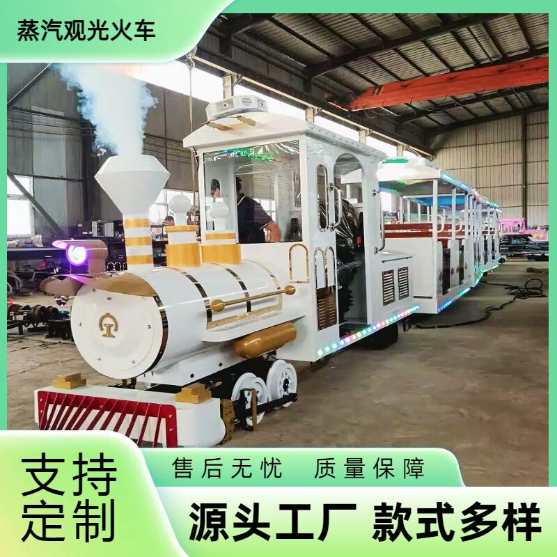 户外电动小火车景区载人游览观光收费火车网红儿童游乐设备火车厂