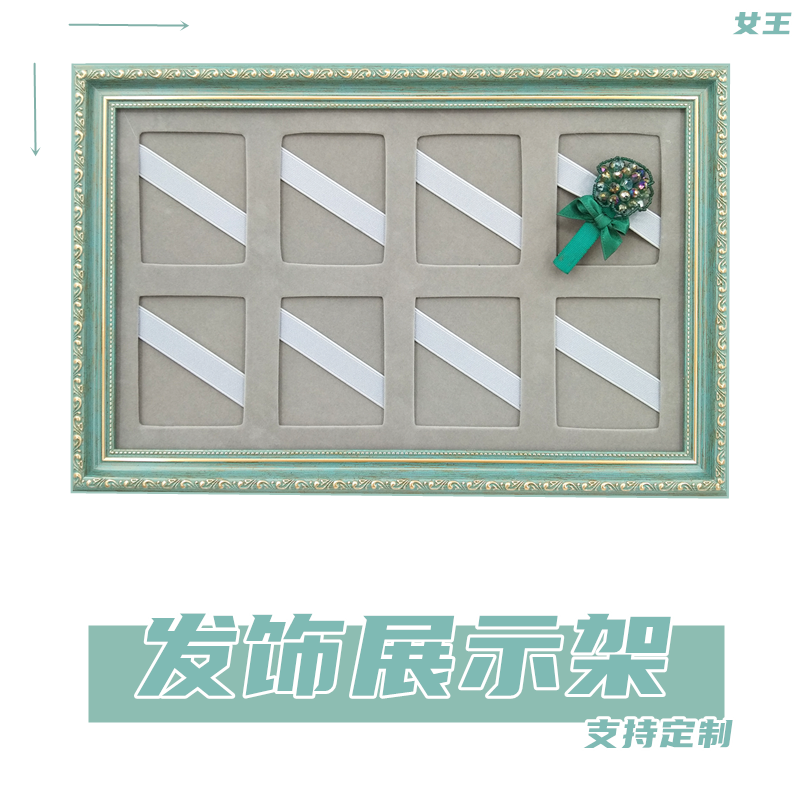 挂墙发饰展示架头饰头夹发梳收纳饰品挂板首饰展示架包邮新款其他