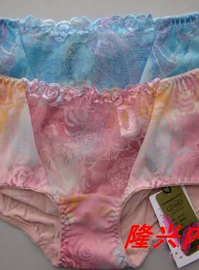 清仓戴芝蒂B50562养护型女士内裤 B9062 B9052配套内裤小平脚短裤