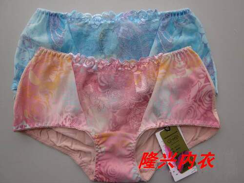 清仓戴芝蒂B50562养护型女士内裤 B9062 B9052配套内裤小平脚短裤