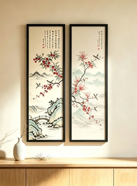 新中式书法字画实木长条画框宣纸字画国画茶室画室客厅挂墙装裱框