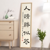 35138 2678 4050 实木挂墙画框34 100 110 120书法字画对联装 裱框