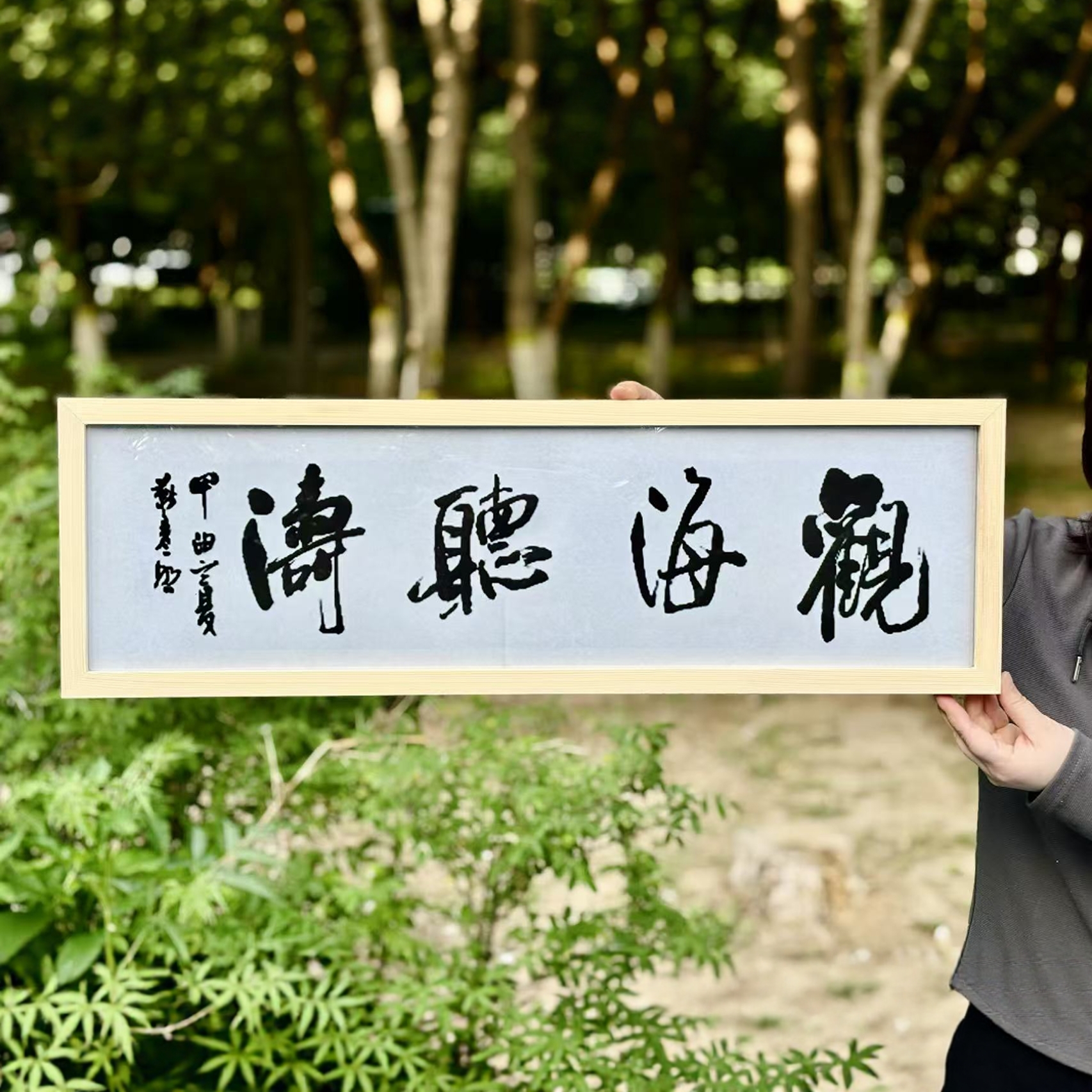 实木长条26×78 30×100 2060708090挂墙书法字画国画对联装裱框