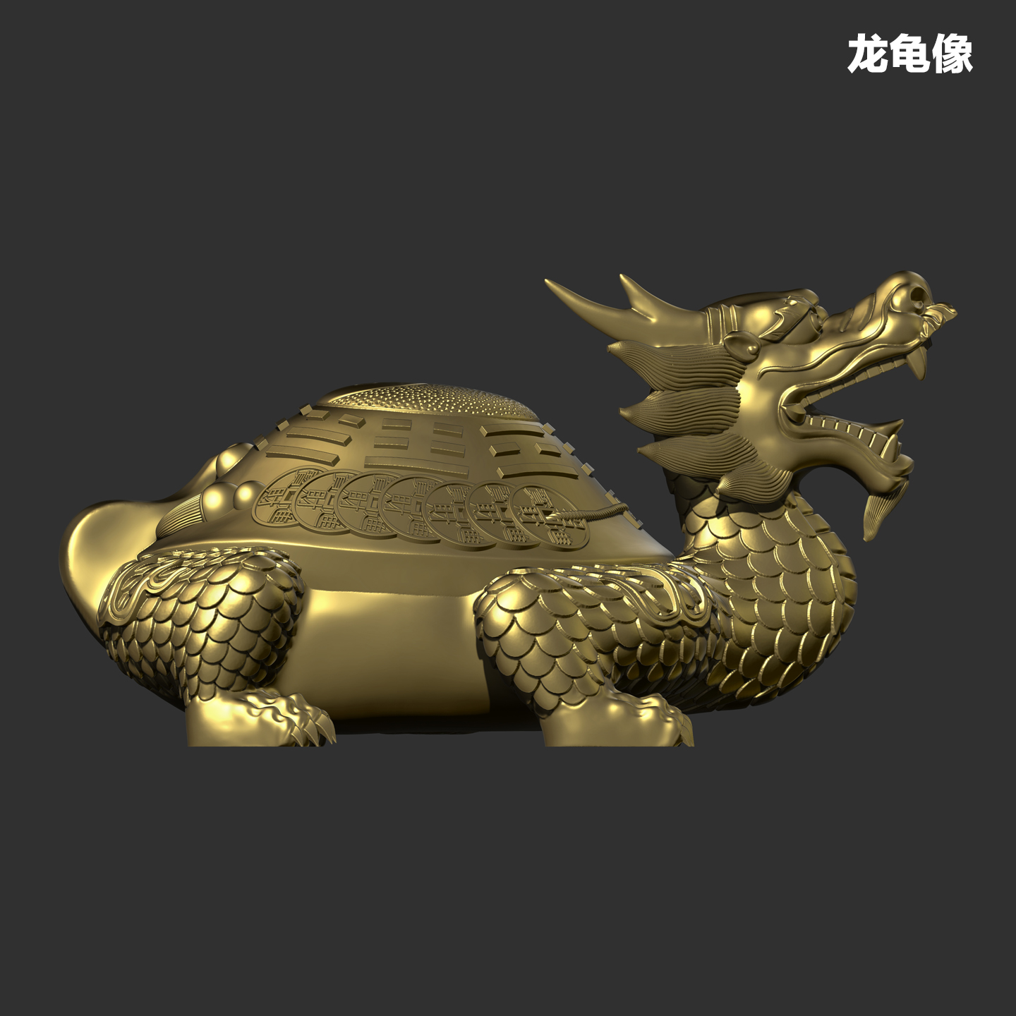 树脂龙龟摆件客厅办公室摆设品乌龟龙头龟摆设创意装饰客厅工艺品