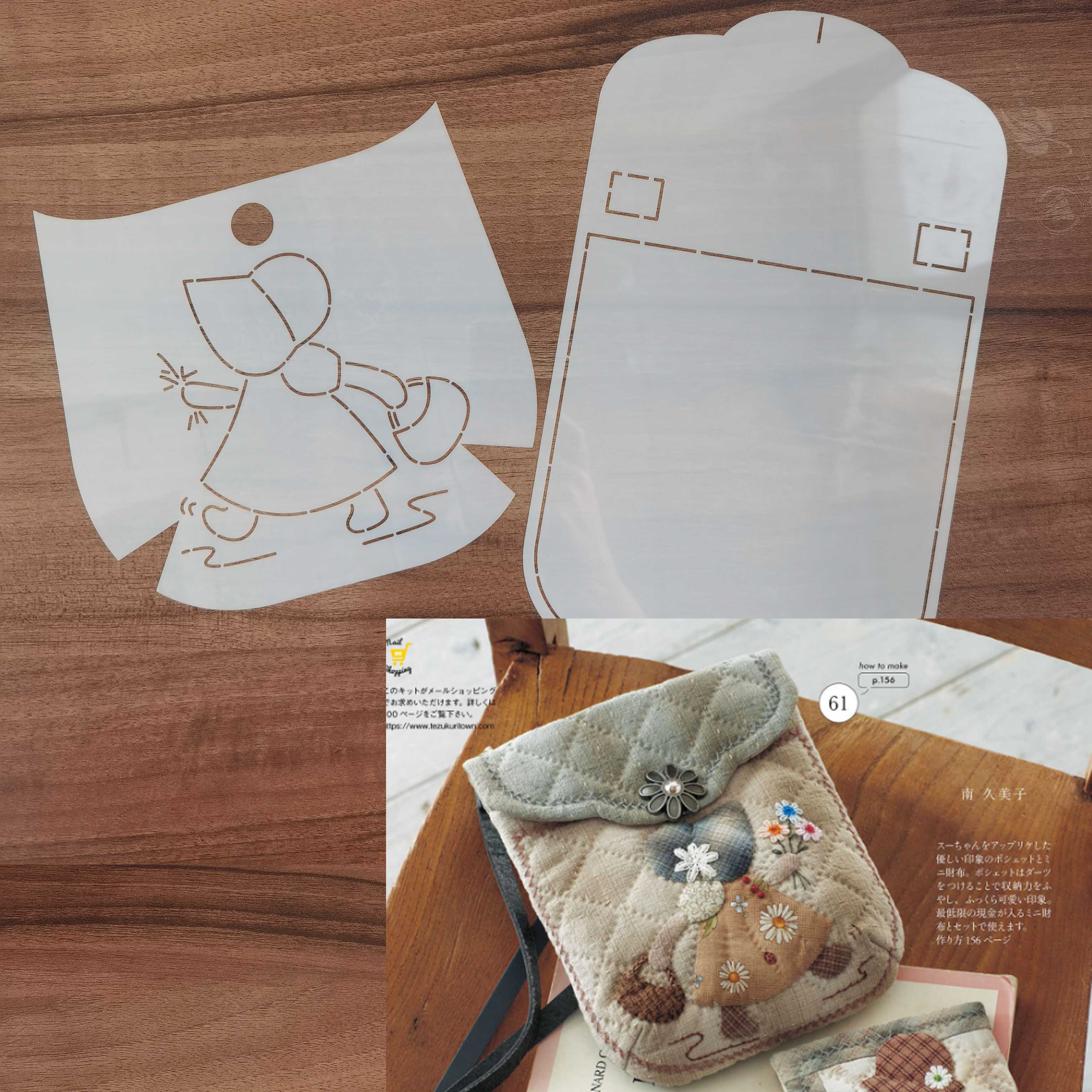 桐渊麻麻 手工DIY软模版苏姑娘斜挎包  拼布模板
