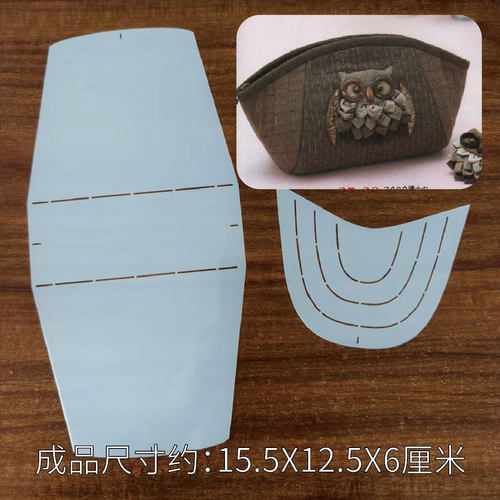 145手工DIY描图工具拼布软模板半透明 贝壳包模板