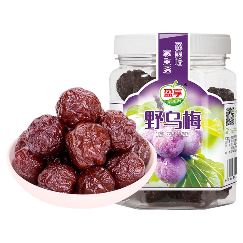 盈享大罐蜜饯野乌梅330g广东特产凉果酸甜梅子果脯办公室零食