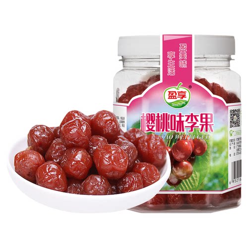 盈享车厘子樱桃味瓶装蜜饯果干