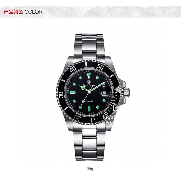 Royal Crown萝亚克朗-时尚锆石镶嵌石英女表3663MS