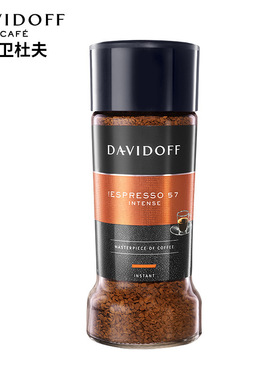 德国进口大卫杜夫espresso57意式浓缩黑咖啡粉100g瓶装浓香特浓