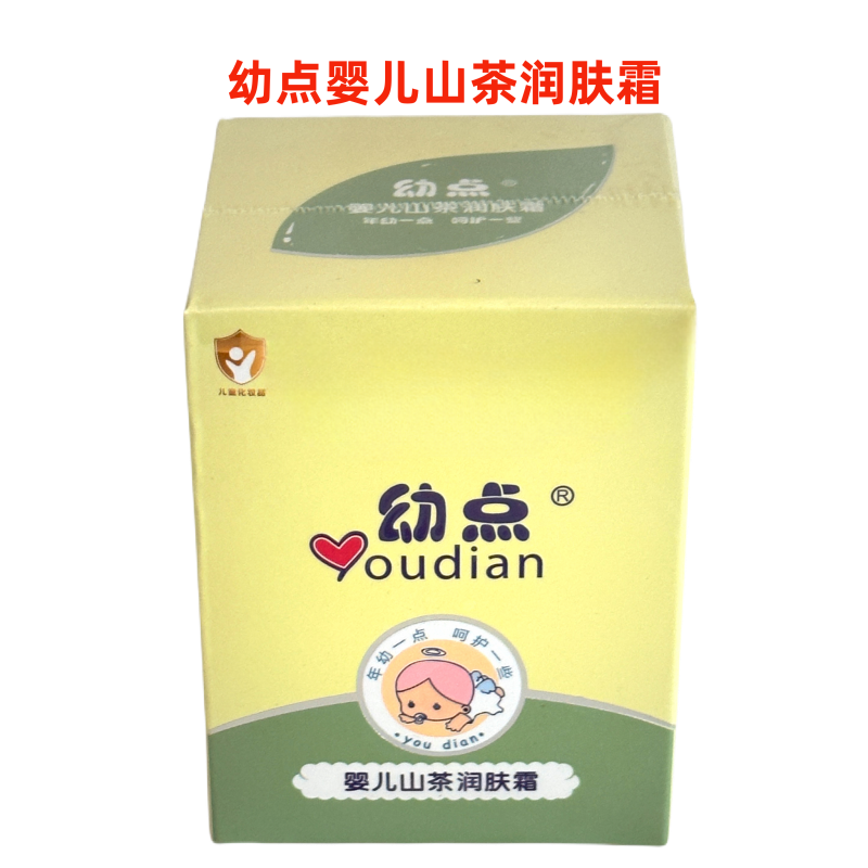 幼点婴儿山茶油润肤霜50g有机山茶籽油孕妇可使用,婴童洗护,润肤乳,淘宝优惠券,粉丝福利购,淘宝优惠卷