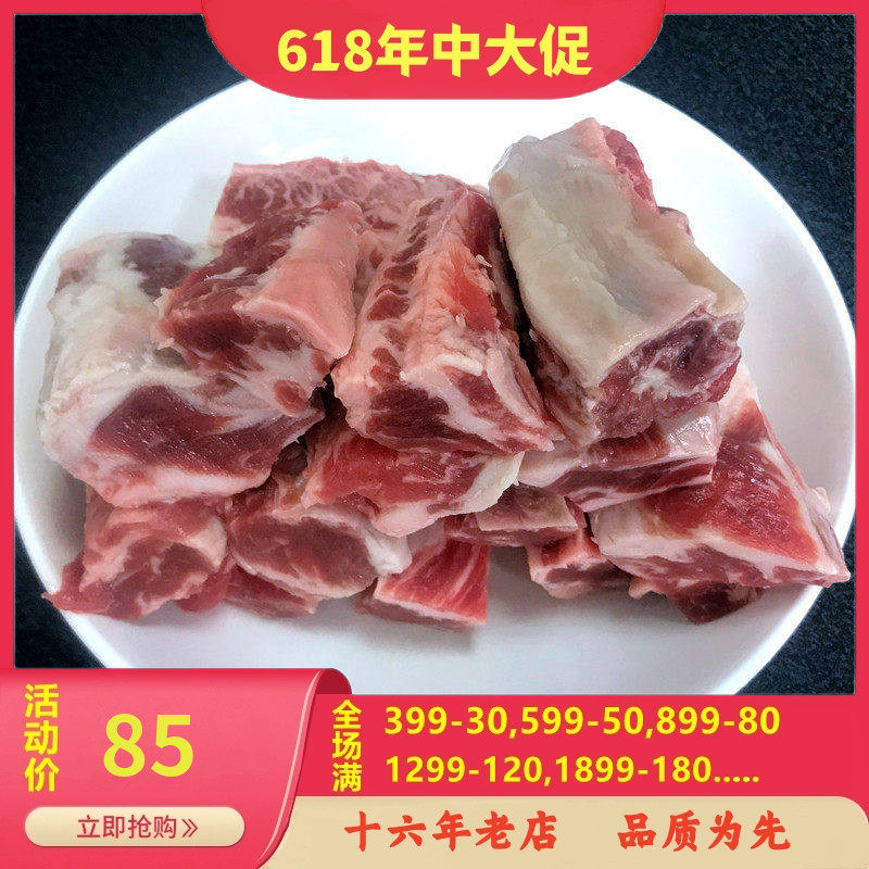 【97食铺】安格斯黑牛 牛肋条 500克 牛腩 全程谷饲