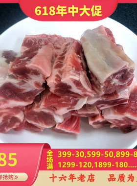 【97食铺】安格斯黑牛 牛肋条 500克 牛腩 全程谷饲