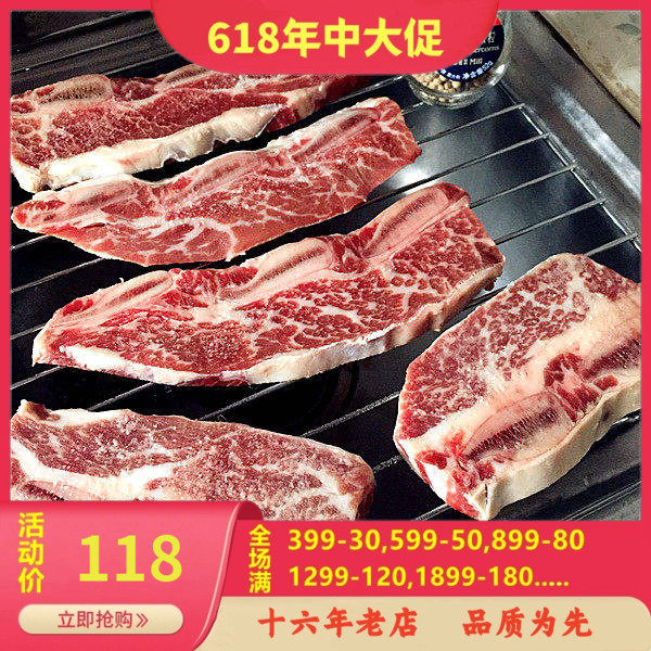 安格斯牛仔骨500g精修3-5片雪花牛排1.3cm Black Angus 原切