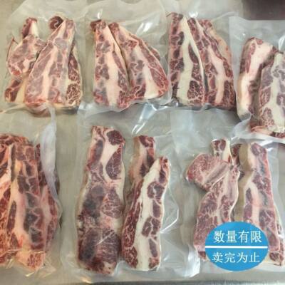 牛仔骨500g安格斯边角实惠装