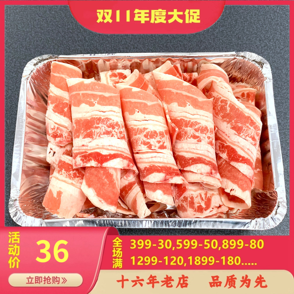 安格斯后胸肥牛雪花谷饲原切