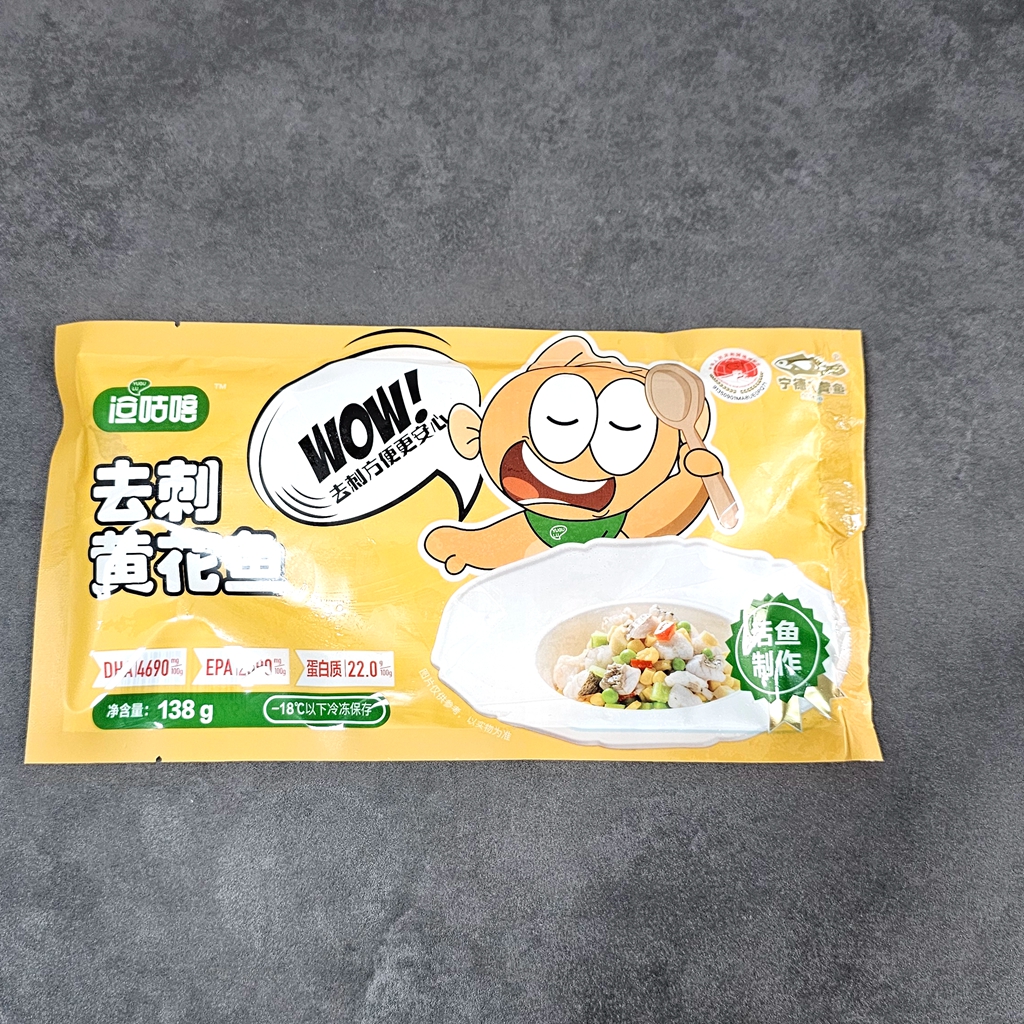 去刺黄花鱼柳黄鱼无刺