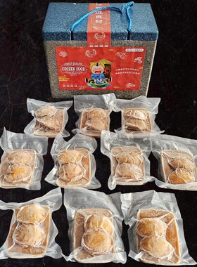 鲍汁鲍鱼礼盒套餐 10袋 2只/袋 加热即食  F款 可开票