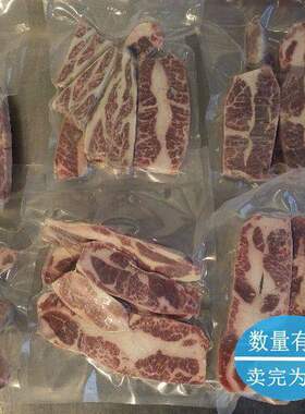B品牛小排高性价比500g
