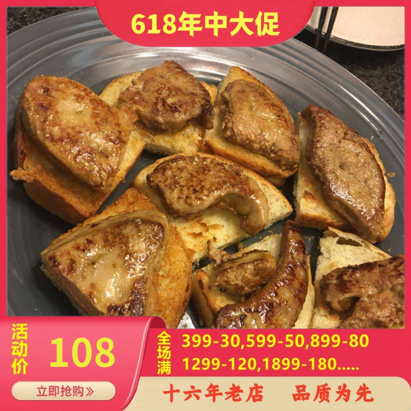 法式鹅肝 300g 肥肝A级 入口即化不泡药宝宝辅食富含不饱和脂肪酸