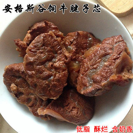 【97食铺】安格斯黑牛牛腱子芯 900g (重量)谷饲宝宝儿童健身