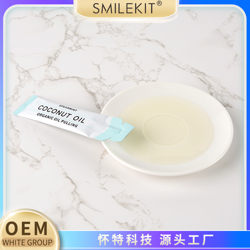 Coconut Oil10ml便携漱口水一次性袋装椰子油漱口水,洗护清洁剂/卫生巾/纸/香薰,漱口水,淘宝优惠券,粉丝福利购,淘宝优惠卷