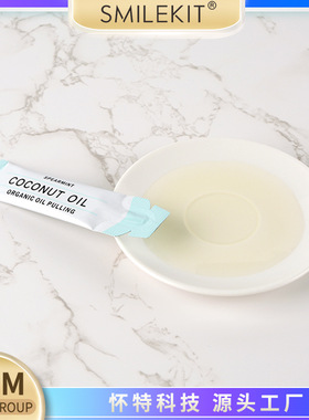 Coconut Oil10ml便携漱口水一次性袋装椰子油漱口水