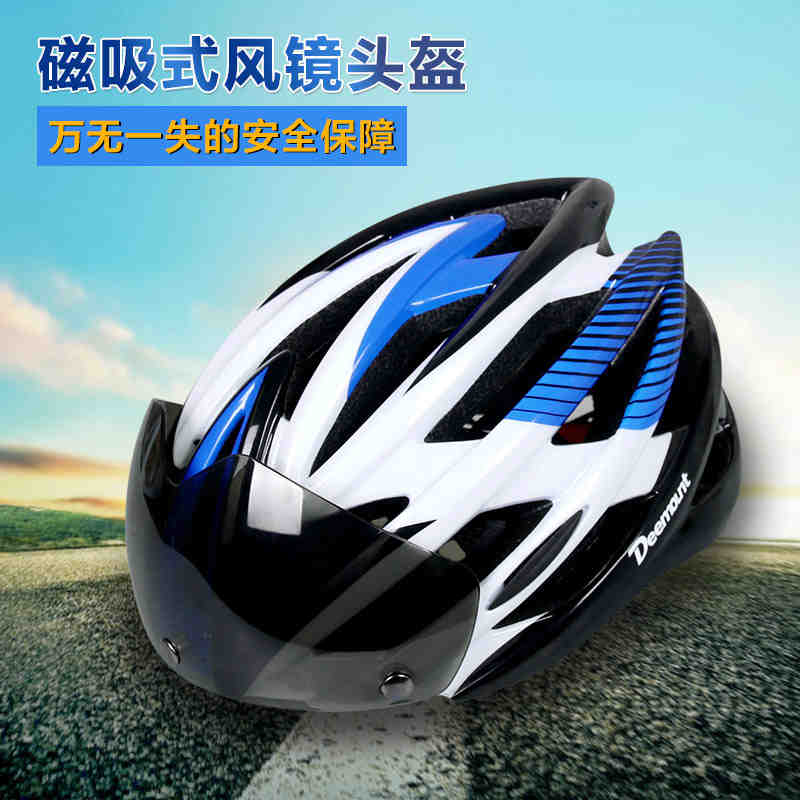 Casque cycliste - Ref 2240298 Image 1