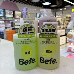 befe洗发水玫瑰滋养牛油果柔顺茶树控油蓬燕窝防断450ml