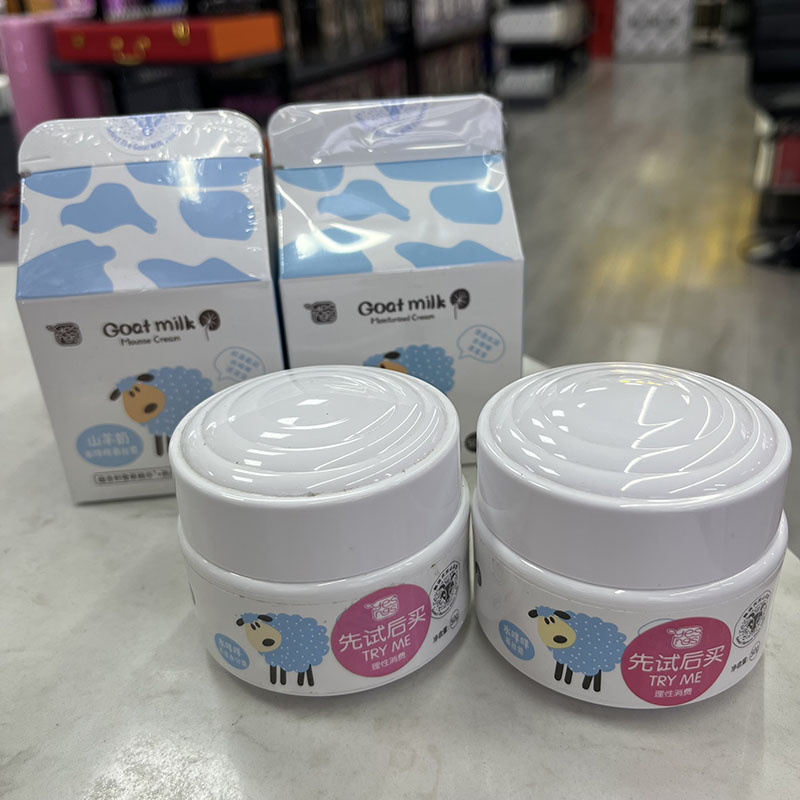 适合青少年儿童用的保湿霜