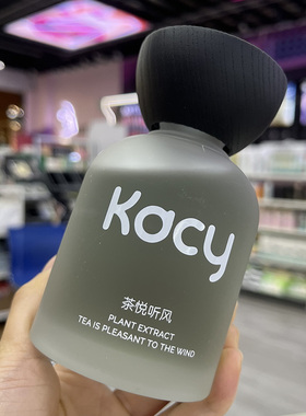 Kacy凯西无火植萃精油香薰茶悦听风自然之息家用室内持久留香