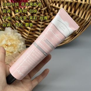 aarye安野屋护手霜白桃与绒 75g 经典植萃绵润香氛保湿