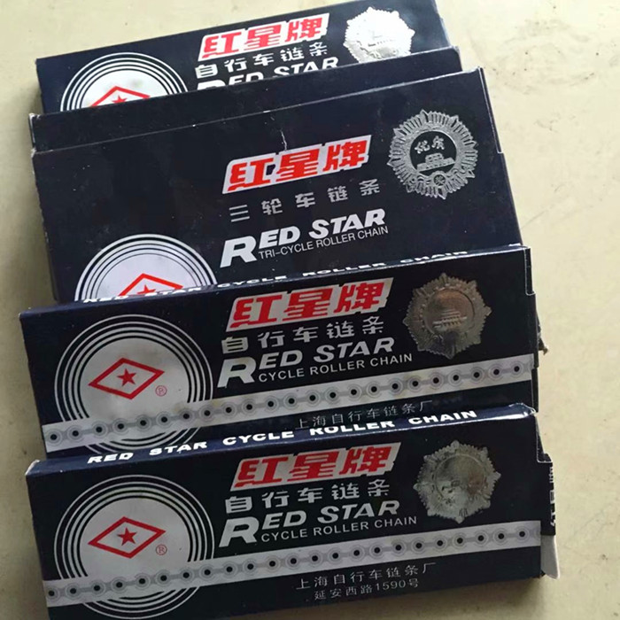 三轮车自行车红星链条