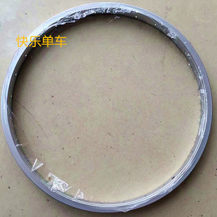 12/14/16/18/20/22/24/26/27寸自行车圈加强铝圈车轮圈加厚