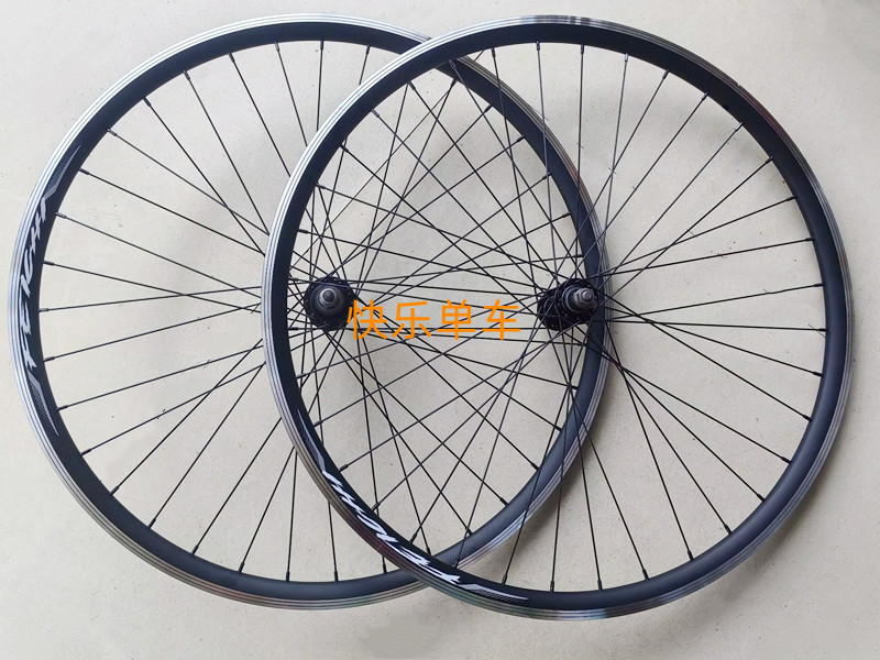 顺丰公路车700山地车轮组快拆轮组车圈卡式碟刹圈刹自行车轮组
