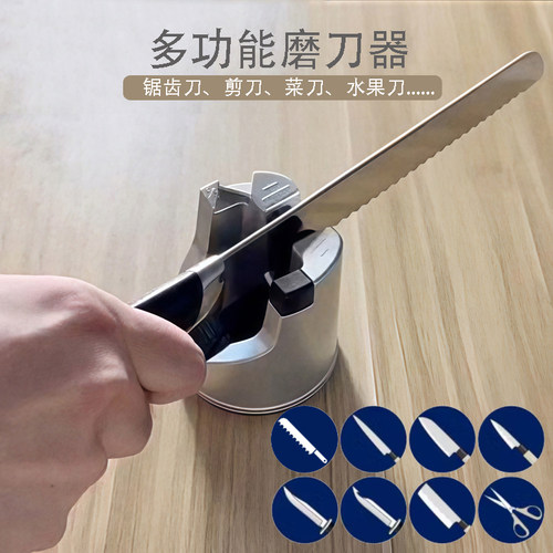 锯齿刀磨刀器菜刀磨刀石面包刀
