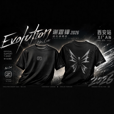 Evolution2.0西安应援服