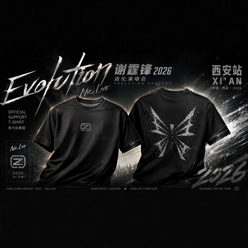 Evolution2.0西安应援服
