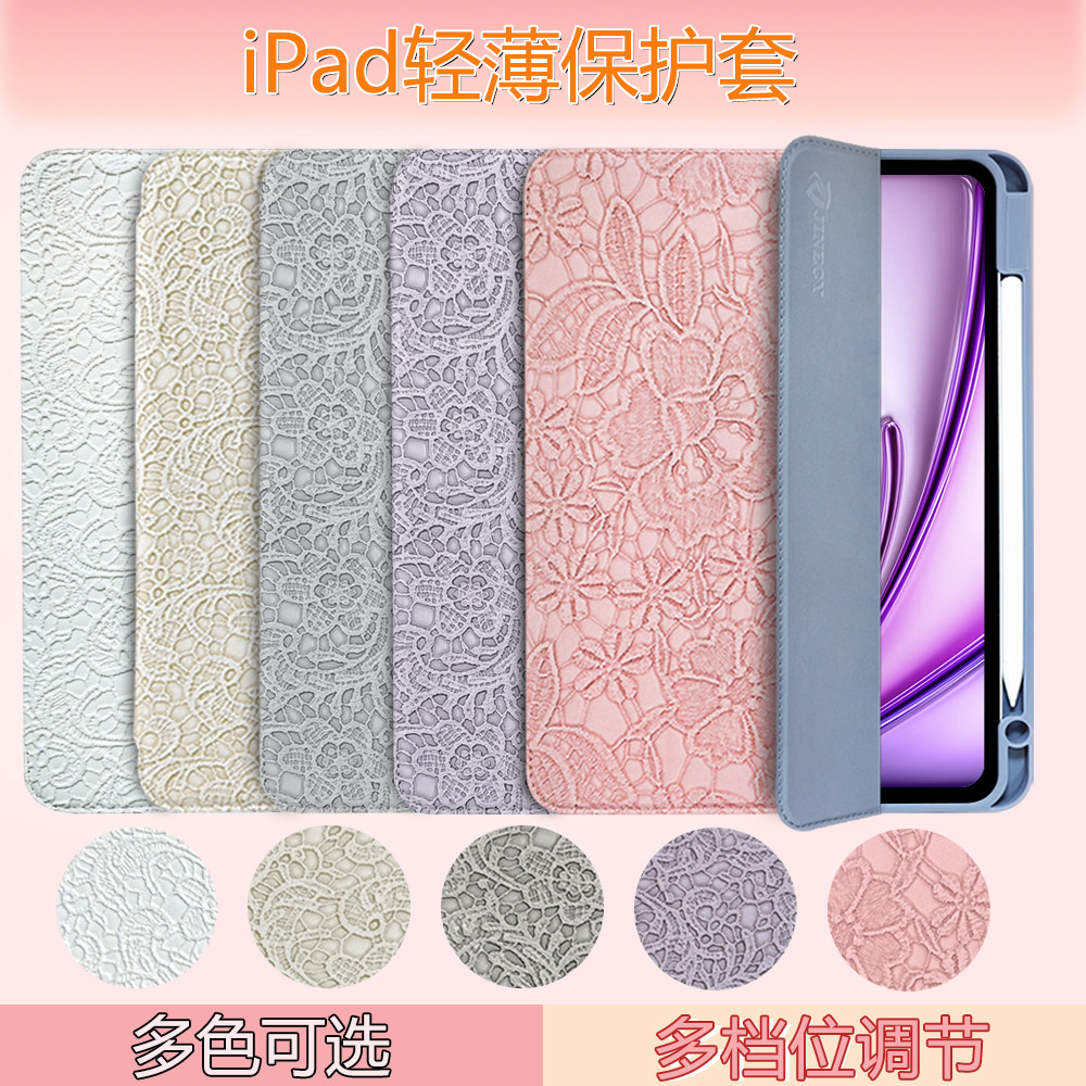 适用苹果ipad保护套air5平板壳pro12.9笔槽pro11寸软壳10代防摔10.9轻薄10.2硅胶8全包9代10.2防摔9.7mini6袋,3C数码配件,平板电脑保护套/壳,淘宝优惠券,粉丝福利购,淘宝优惠卷