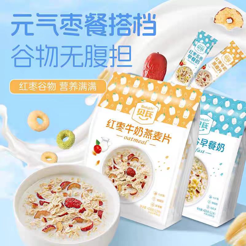 贝氏红枣牛奶燕麦片红枣五谷早餐奶营养速溶冲食代餐燕麦片420g