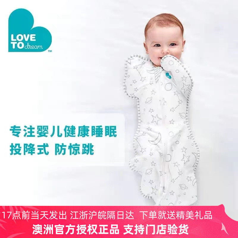 竹纤维四季款Lovetodream棉