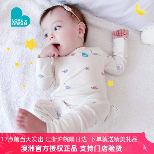 春夏薄款分腿防踢婴儿睡袋