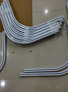 佳丽斯窗帘轨道弯头转角