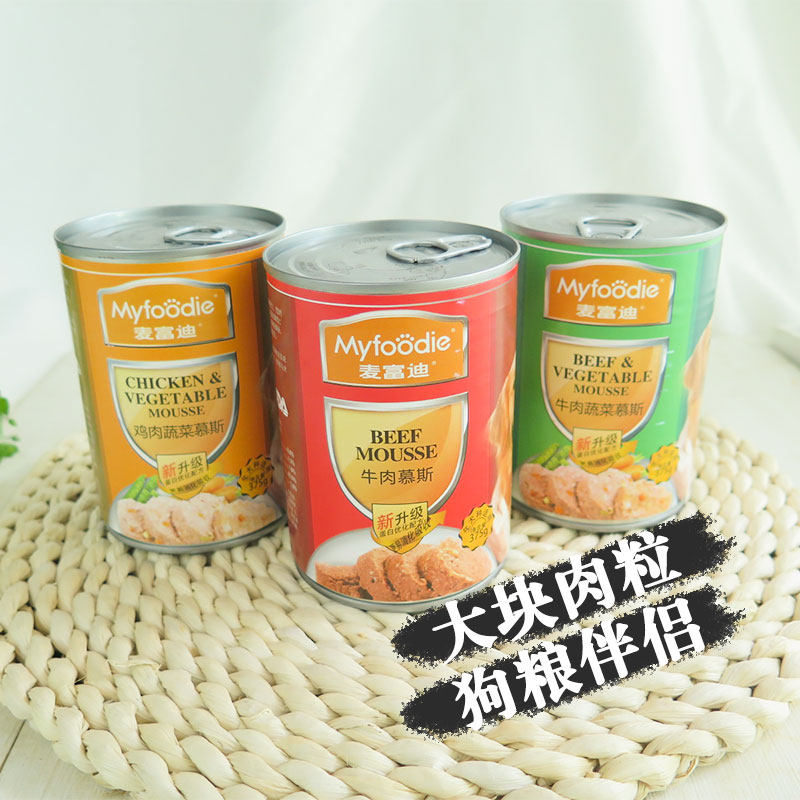 麦富迪狗罐头375g拌饭金毛牛肉鸡肉狗湿粮宠物零食三种口味